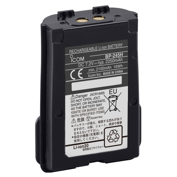 Icom BP-245H Li-Ion Battery Pack